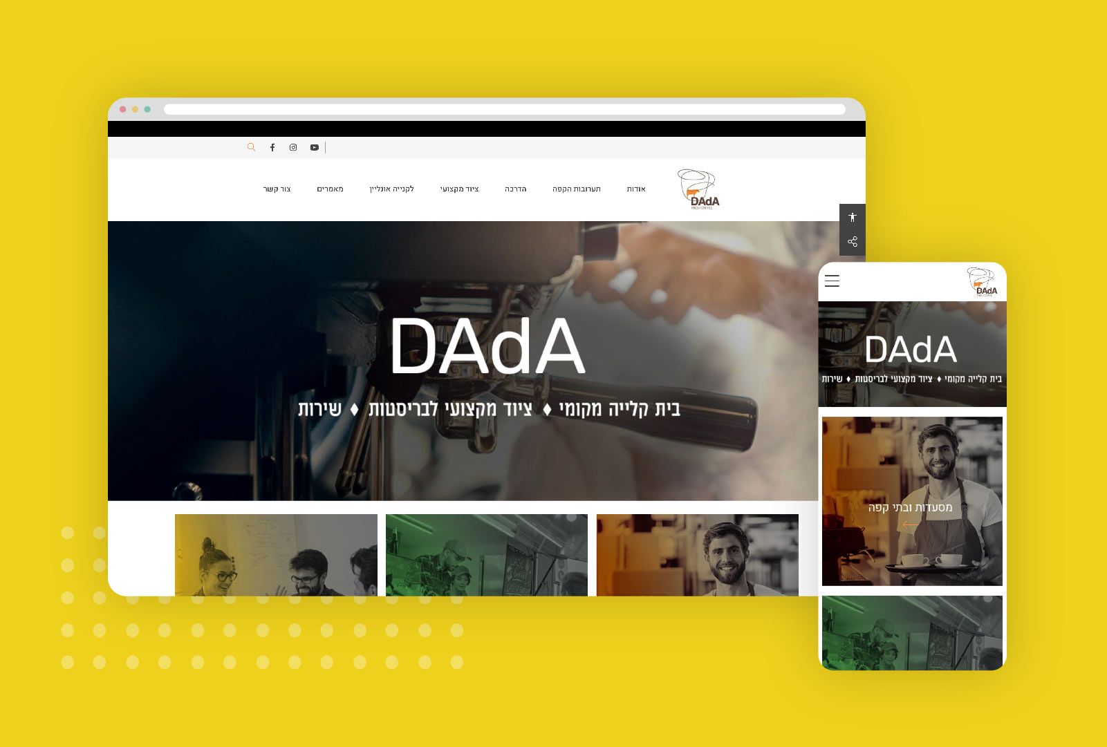 Dada Cafe